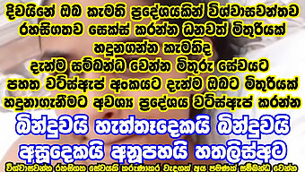 Một Bác Sĩ Kiểm Tra Và Làm Hài Lòng Một Cô Gái Sri Lanka Trong Một Video Tự Làm.