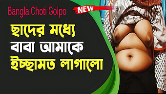 একটি যুবতী বাংলা মেয়ের প্রথম যৌন মিলনের নির্দোষতা এবং সৌন্দর্য অনুভব করা - Choti Golpo 18+